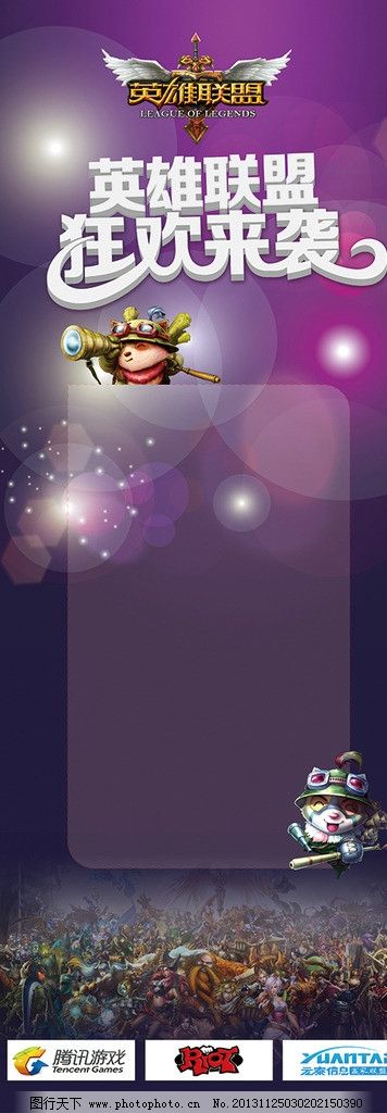 LCK冠军打野退役入伍,拳头游戏全球战队战力排行榜公布IG未进前十