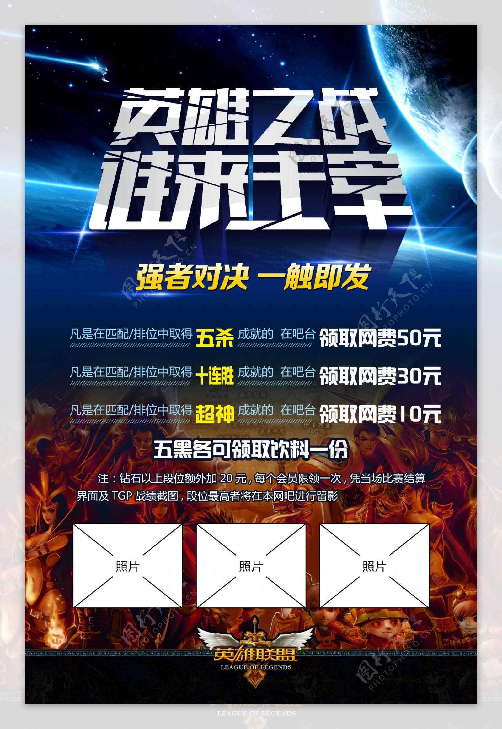 亚瑟荣光之誓皮肤获取方法：S26赛季战令限定皮肤攻略，战令等级提升技巧与战令商城抽奖途径详解